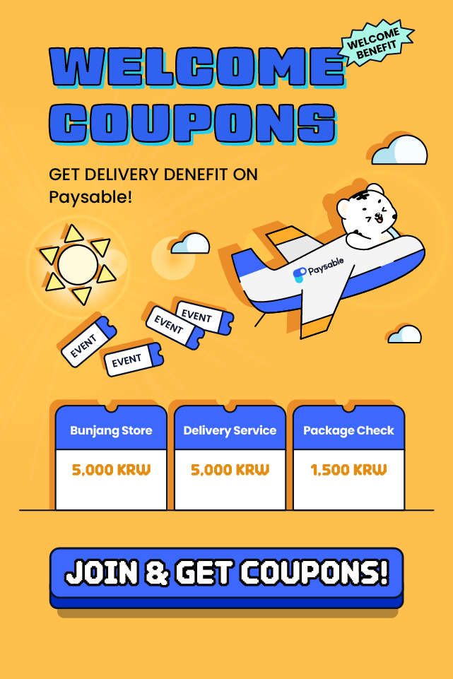 m/웰컴 쿠폰 2025.11.25~